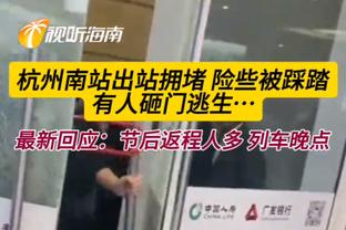 媒体人：广州队还有回旋的余地，俱乐部正和被欠薪的球员谈判